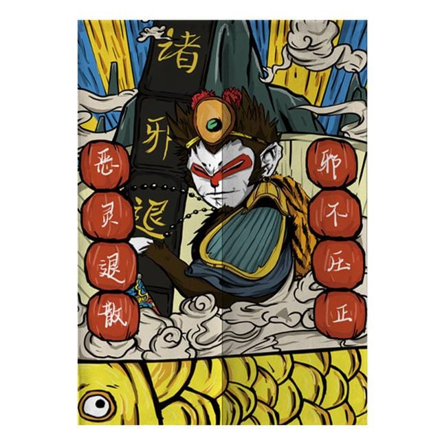 rideaux-chinois-singe