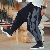 pantalon-chinois-yin-yang