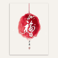tableau-chinois-aquarelle