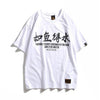 t-shirt-chinois-carpes-koi
