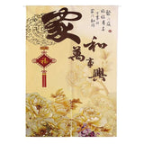rideaux-chinois-ancien