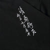 t-shirt-chinois-oiseaux