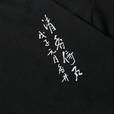 t-shirt-chinois-oiseaux