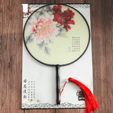 eventail-chinois-rond-fleur-de-chine