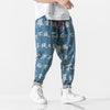 pantalon-signe-chinois