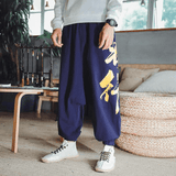 pantalon-motif-chinois