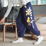 pantalon-motif-chinois