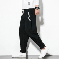 pantalon-chinois-classique