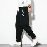 pantalon-chinois-classique