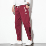 pantalon-chinois-classique