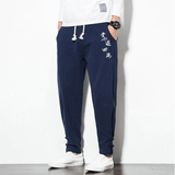 pantalon-chinois-classique