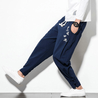 pantalon-chinois-classique