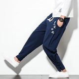 pantalon-chinois-classique
