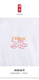 t-shirt-chinois-tigre