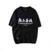 t-shirt-chinois-streewear