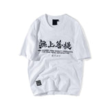 t-shirt-chinois-streewear
