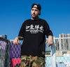 t-shirt-chinois-carpes-koi