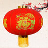 lanterne-chinoise-de-nouvel-an