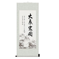 tableau-caracteres-chinois