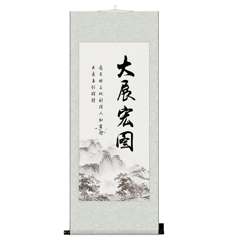 Tableau Caractères Chinois