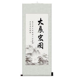 tableau-caracteres-chinois