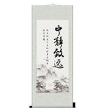 tableau-caracteres-chinois