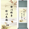 tableau-signes-chinois