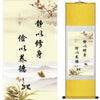tableau-signes-chinois