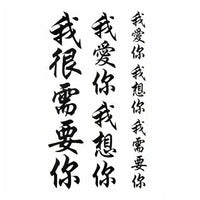 tatouages-chinois-ventre