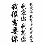 tatouages-chinois-ventre