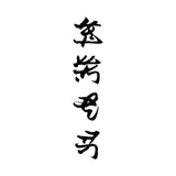 tatouage-nuque-avec-des-lettres-chinoises