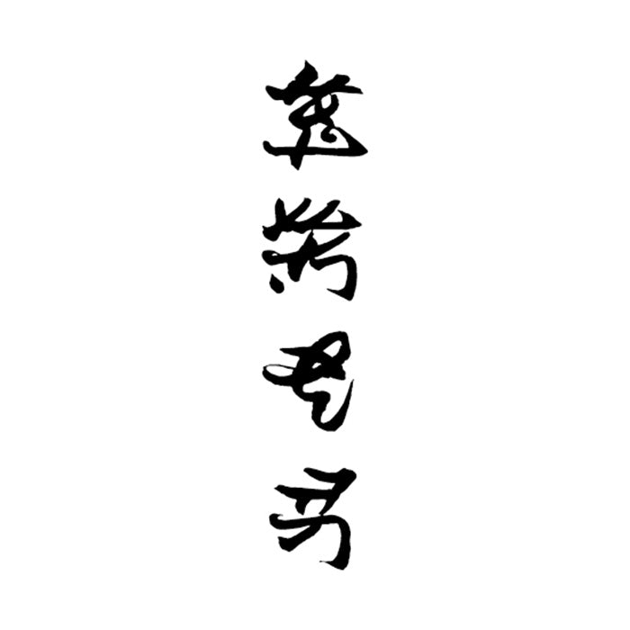 tatouage-lettres-chinoises-nuque