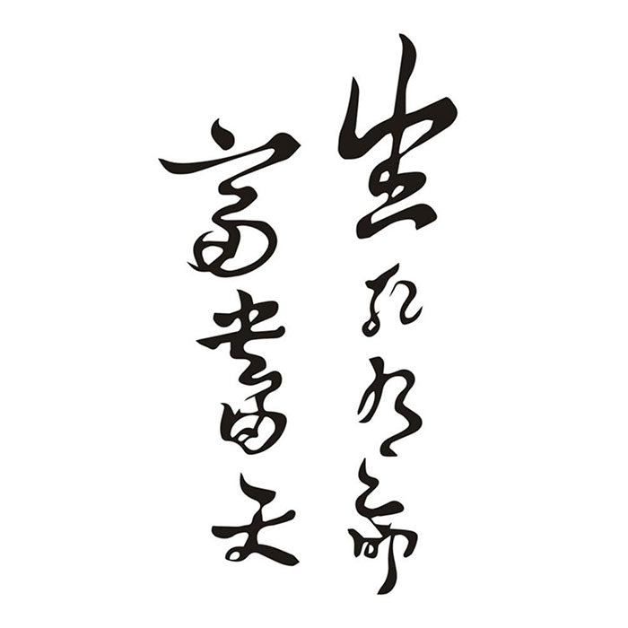Tatouage Temporaire Chinois