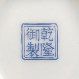 vase-chinois-qianlong